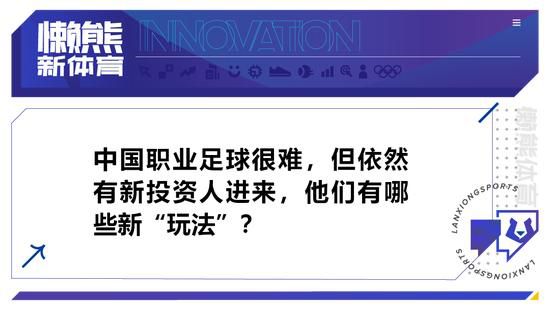 马奎尔的合同将在2026年夏天结束，曼联打算明年上半年引进一位运动能力出色的中卫，来作为利桑德罗的长期搭档。